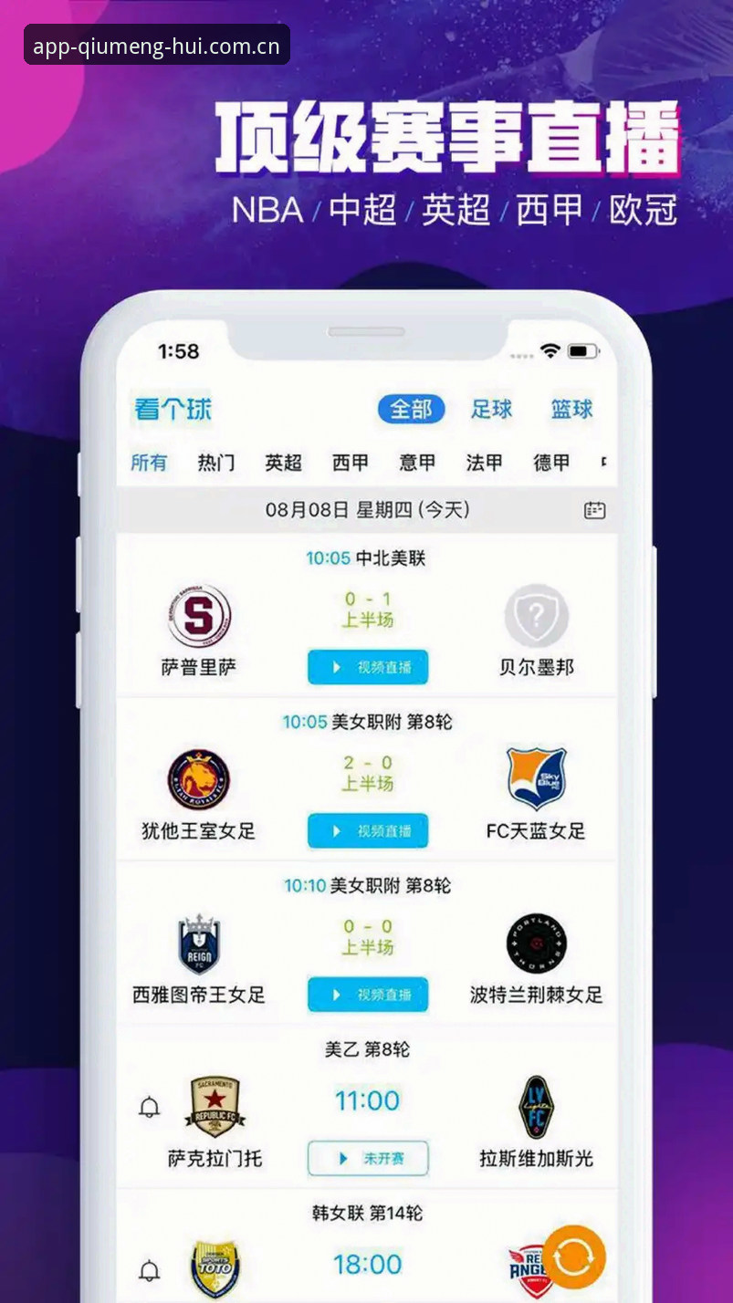 球盟会官方入口 vs 自助注册：哪个更适合体育平台新手？