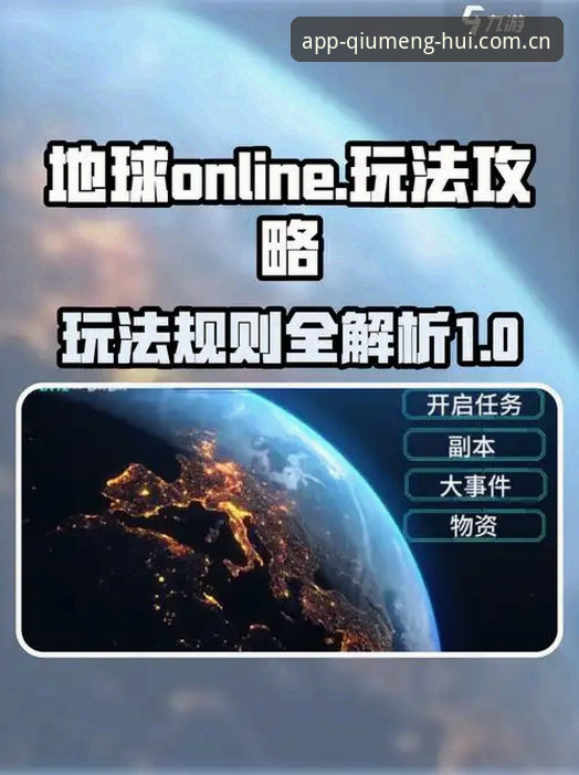 揭秘球盟会官方入口的玩法教程：老用户告诉你P3L2注册背后的真相