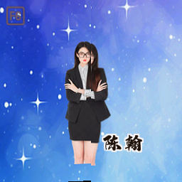 陈翰